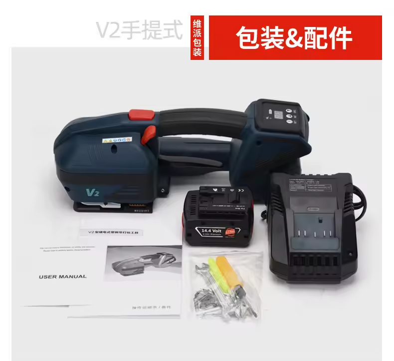 Factory Sales Battery Powered  - Power Tools In Electrical review and price