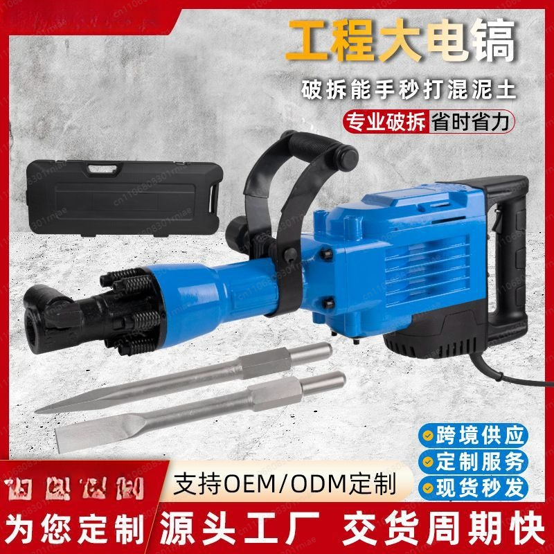 Electric Pickaxe Large Power T - Power Tools And Engineering review and price