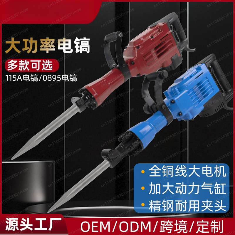 Electric Pickaxe Large Power T - Power Tools And Engineering review and price
