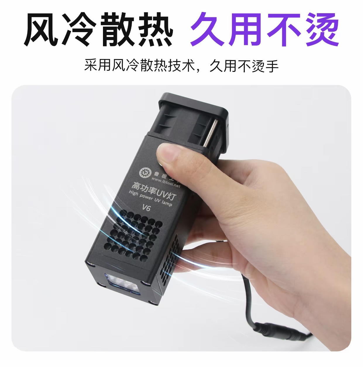 L B High Power UV Green Oil La - Power Tools Band review and price