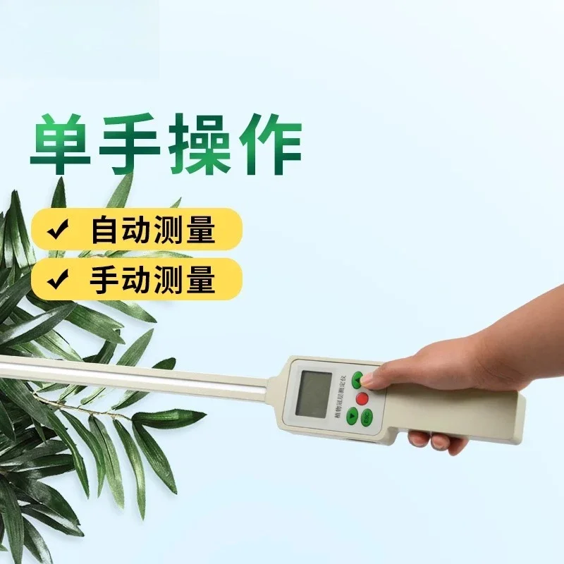 Plant canopy image analyzer le - Power Tools Images review and price