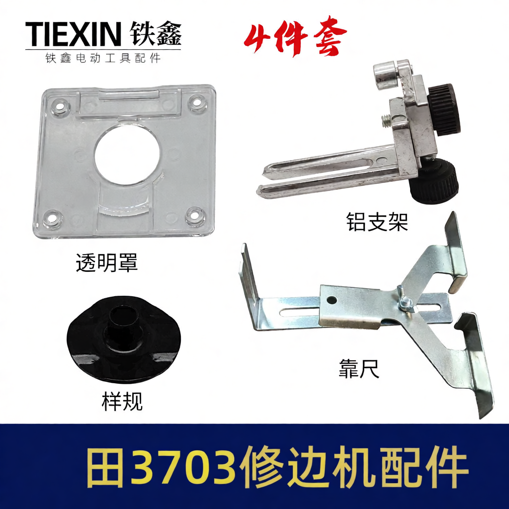 Aluminum Die Cast Router Trimm - Router Trim Base review and price